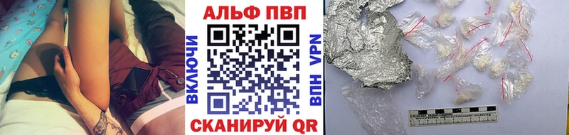 mega маркетплейс Апрелевка Alpha PVP мука наркошоп