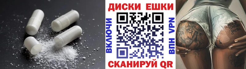 Ecstasy круглые  Апрелевка 
