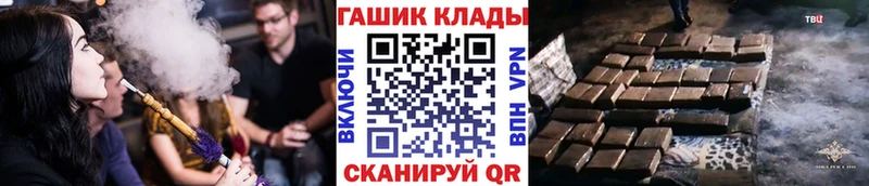 OMG ТОР  даркнет сайт  Апрелевка  ГАШИШ индика сатива 