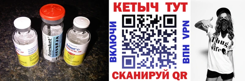 Кетамин ketamine  наркота  Апрелевка 