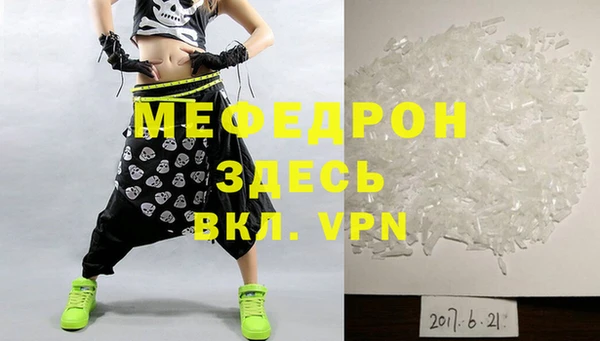 герыч Нея