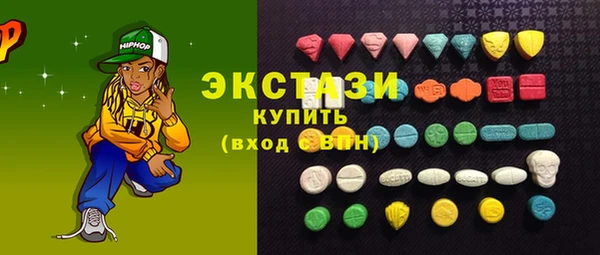 кристаллы Алексин