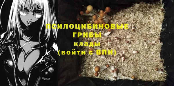 кристаллы Алексин