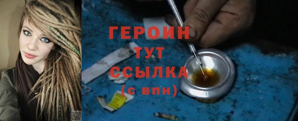 MESCALINE Нефтекумск