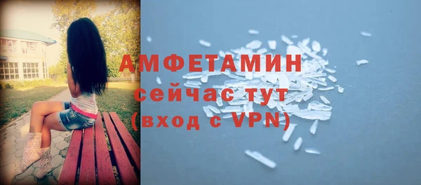 MESCALINE Нефтегорск