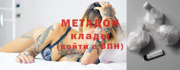 кристаллы Алексин