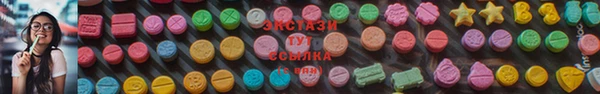MESCALINE Нефтегорск