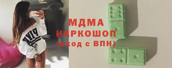тгк Алзамай