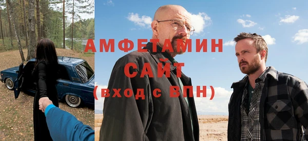 кристаллы Алексин