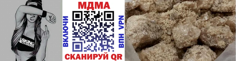 MDMA кристаллы  купить закладку  Апрелевка 