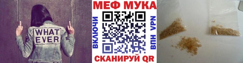Мефедрон мяу мяу  даркнет сайт  Апрелевка 