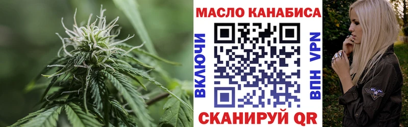 ТГК жижа  магазин    Апрелевка 